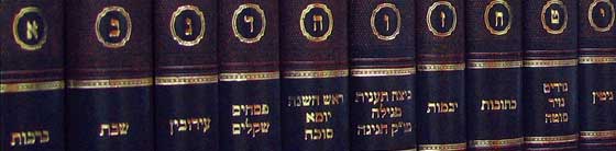 Talmud Sanhedrin 54b Talmud Bavli
