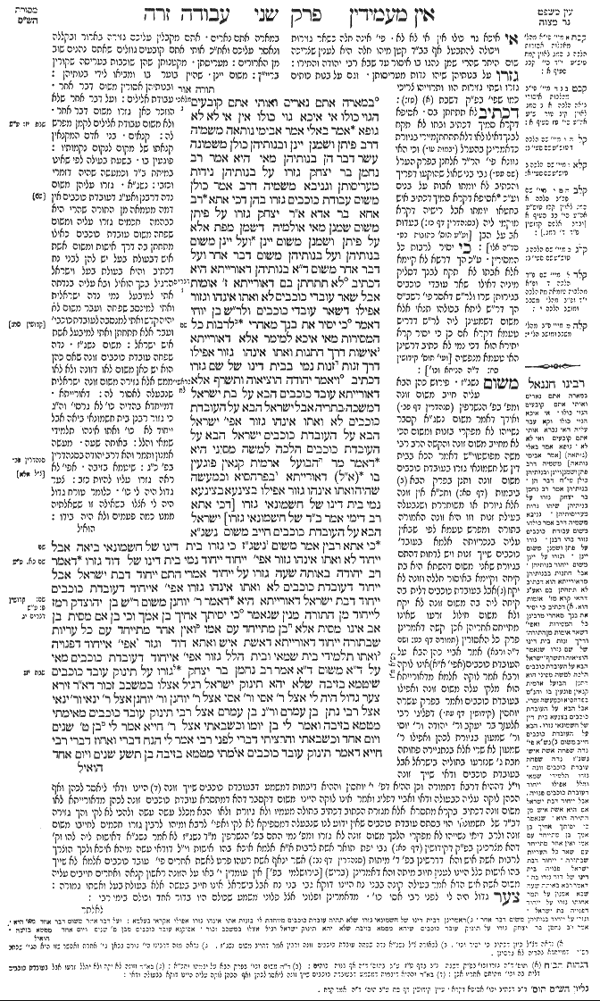 Avodah Zarah 36b