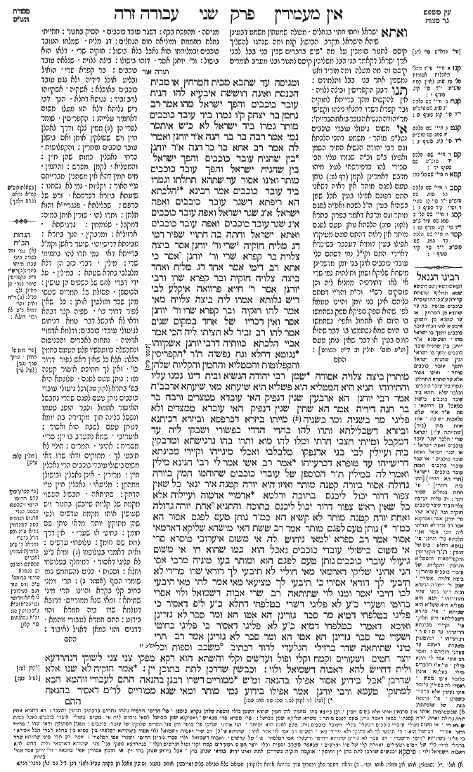 Avodah Zarah 38b
