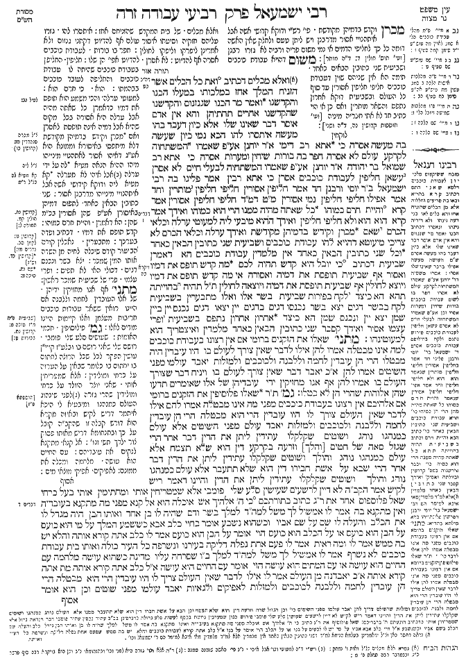 Avodah Zarah 54b