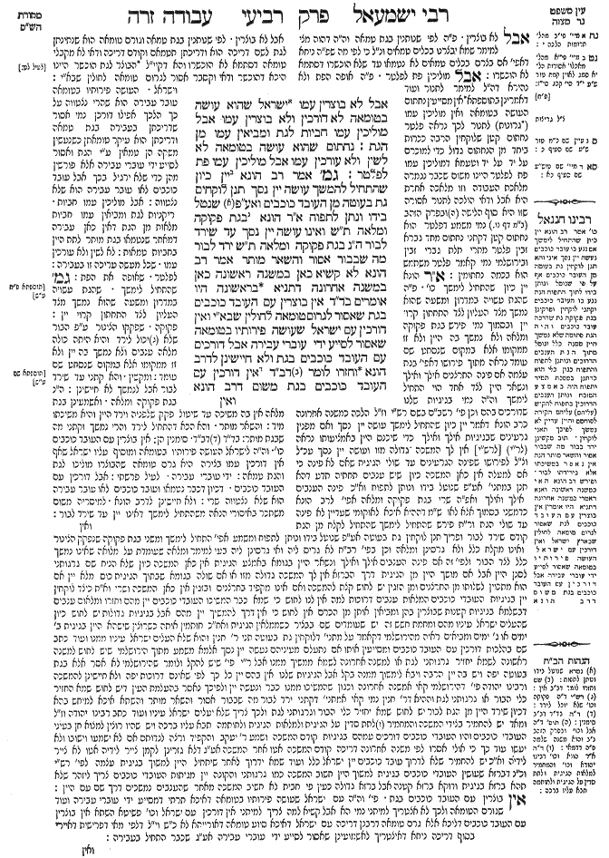 Avodah Zarah 55b