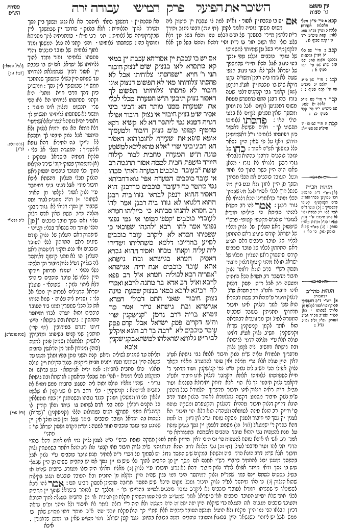 Avodah Zarah 72b