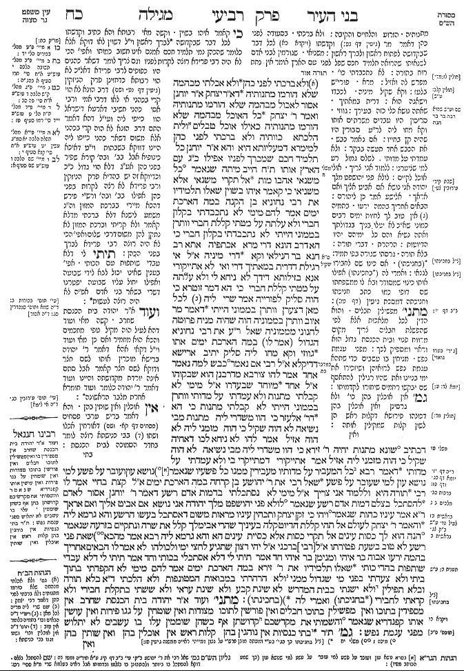 Megillah 28a