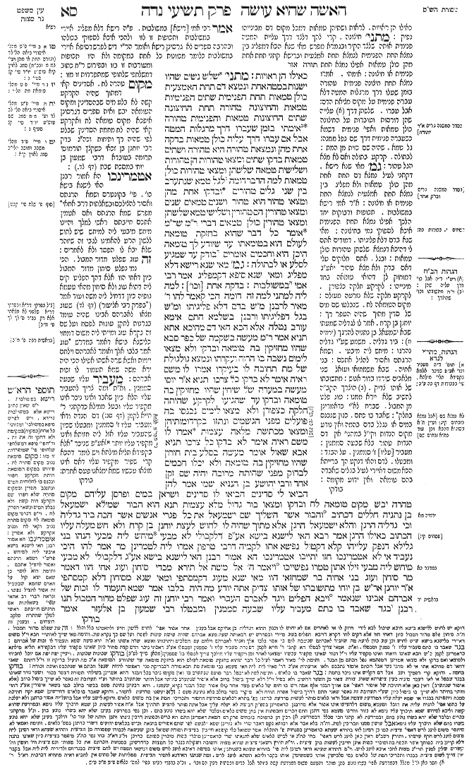 Niddah 61a