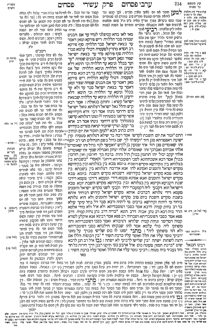 Pesahim 117b