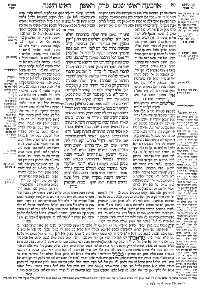 Rosh Hashanah 10b