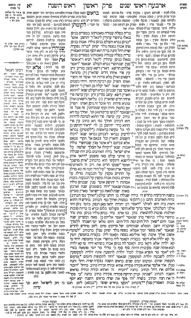 Rosh Hashanah 11a