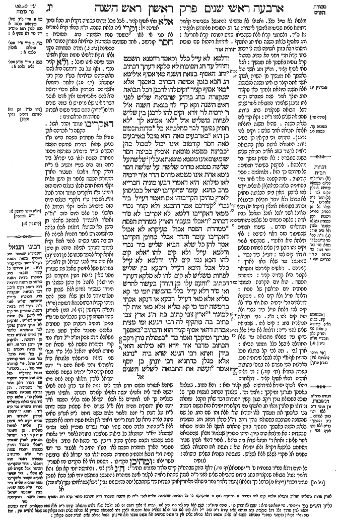 Rosh Hashanah 13a
