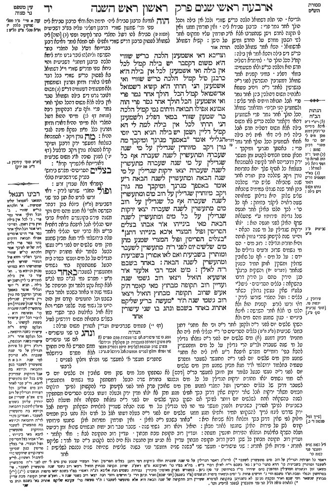 Rosh Hashanah 14a