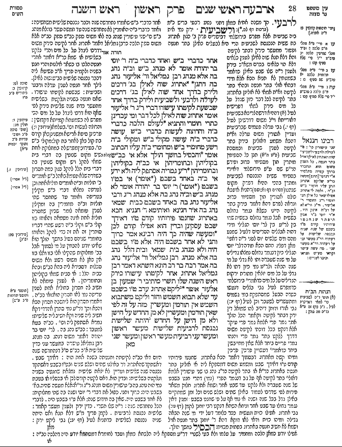 Rosh Hashanah 14b