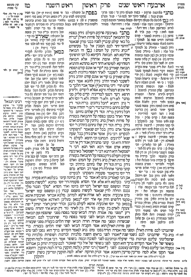 Rosh Hashanah 16a