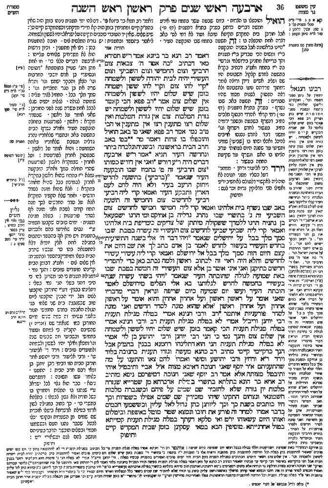 Rosh Hashanah 18b