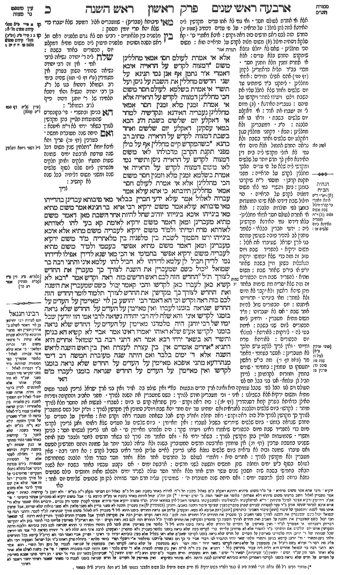 Rosh Hashanah 20a