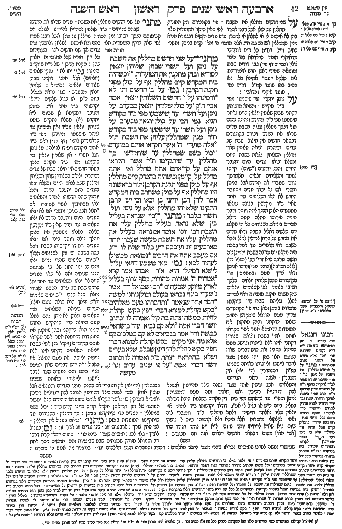 Rosh Hashanah 21b