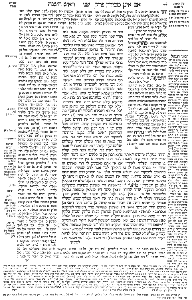 Rosh Hashanah 22b