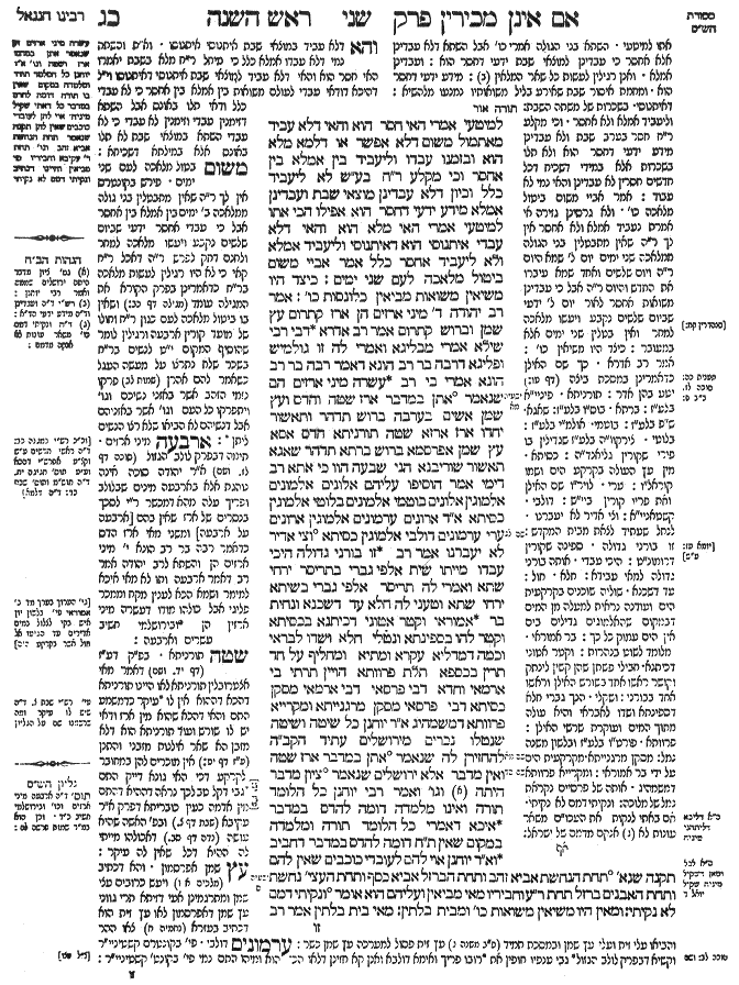 Rosh Hashanah 23a