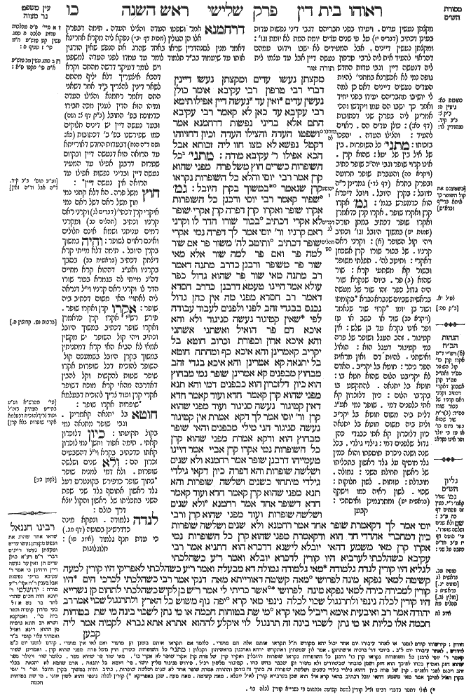 Rosh Hashanah 26a