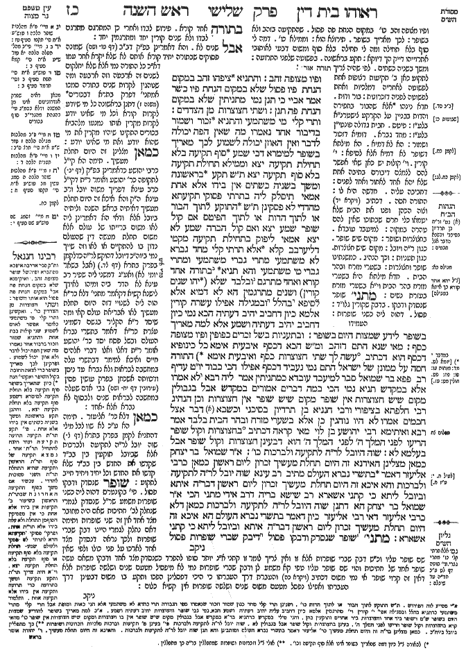 Rosh Hashanah 27a