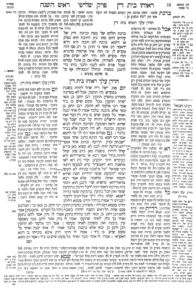 Rosh Hashanah 29b