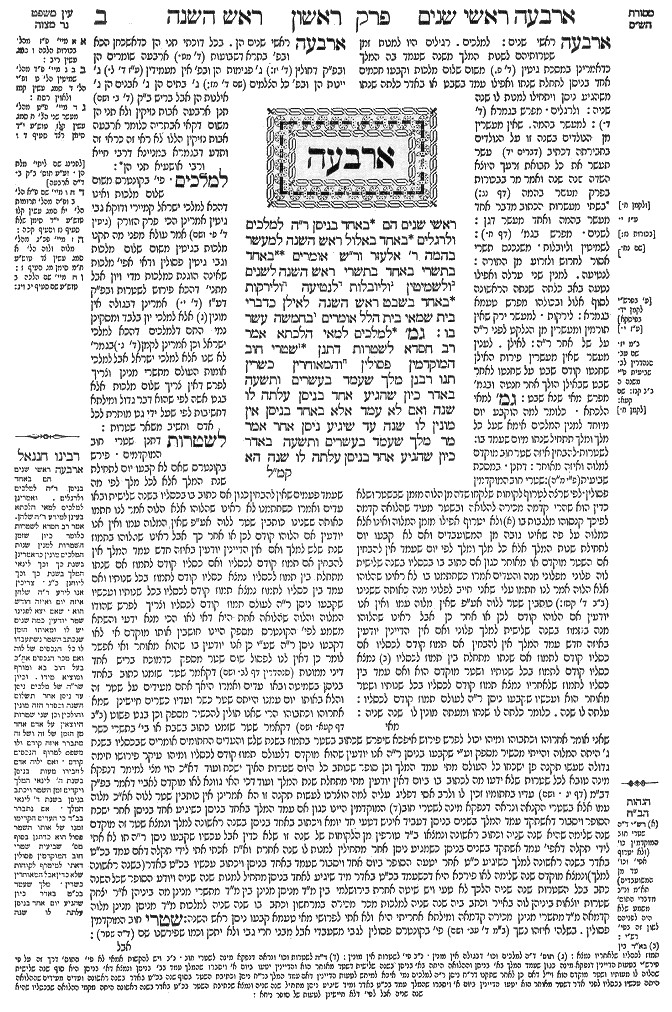 Rosh Hashanah 2a