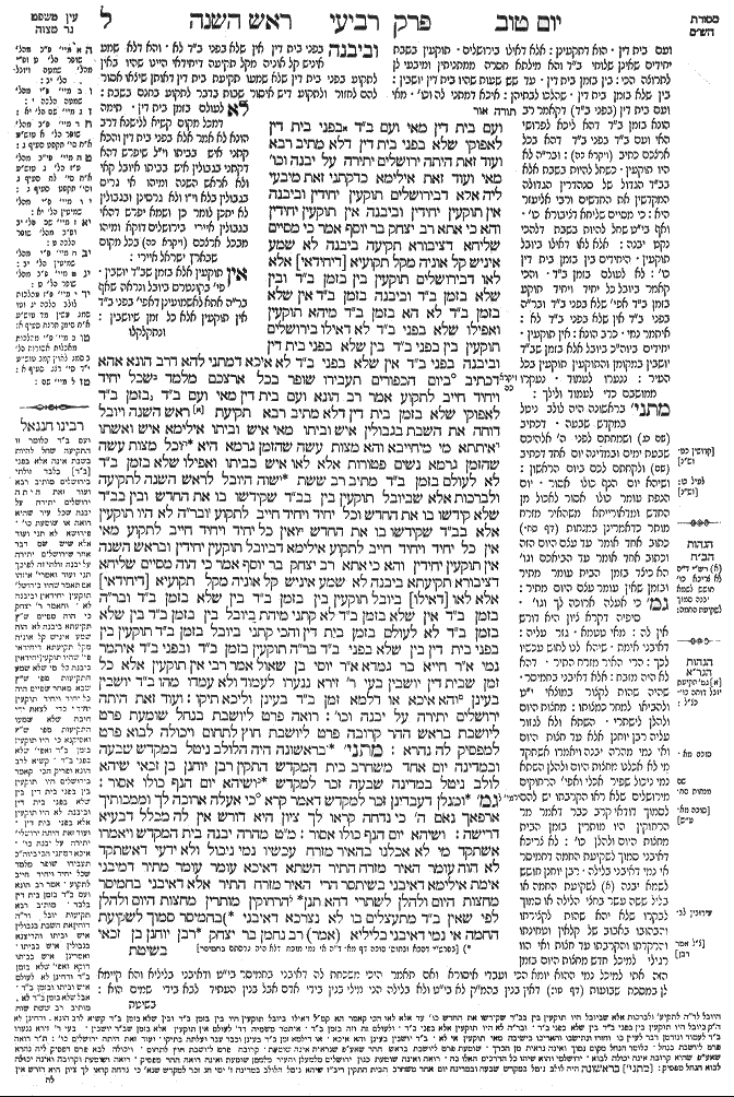 Rosh Hashanah 30a