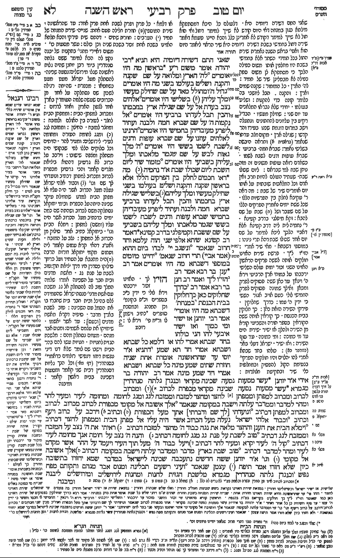 Rosh Hashanah 31a