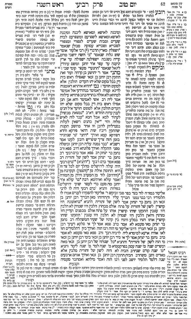 Rosh Hashanah 31b