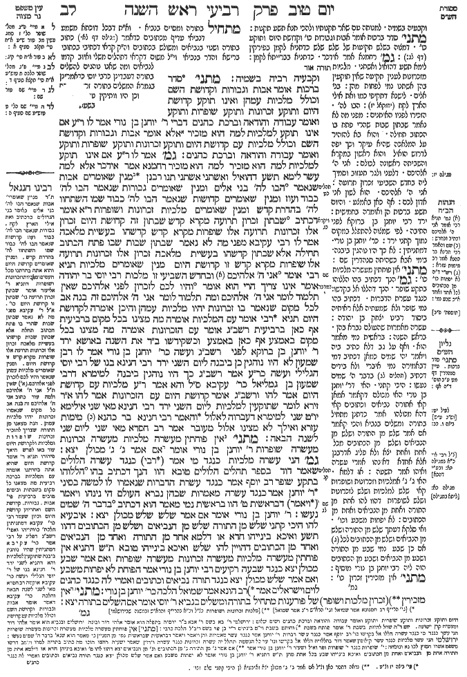Rosh Hashanah 32a