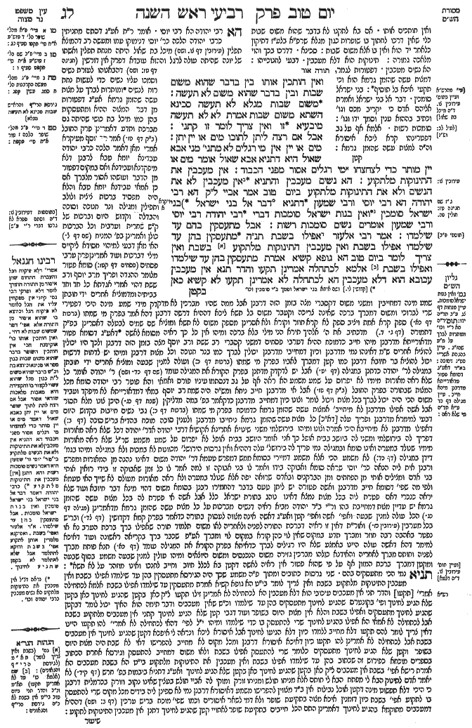 Rosh Hashanah 33a