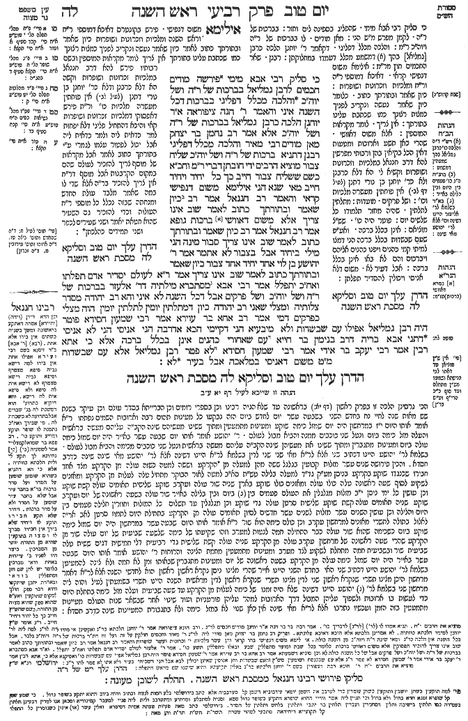 Rosh Hashanah 35a