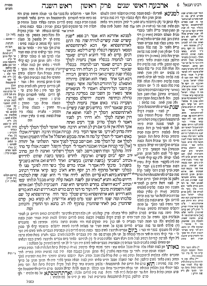 Rosh Hashanah 3b