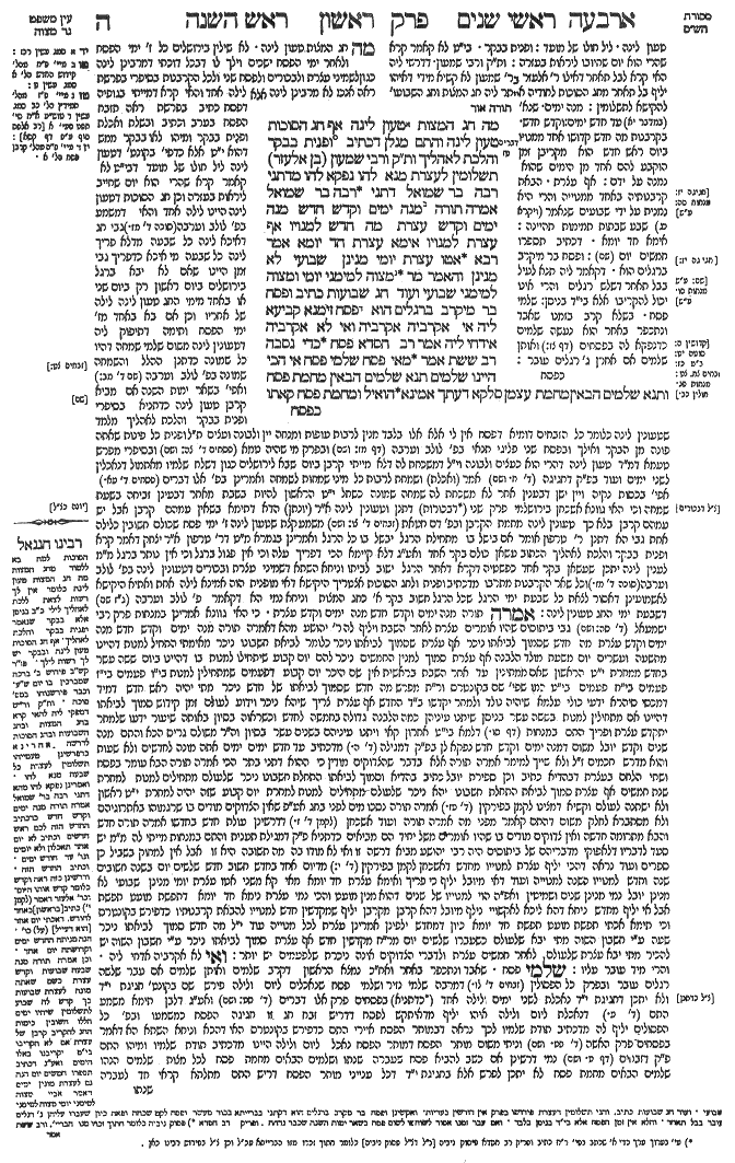 Rosh Hashanah 5a