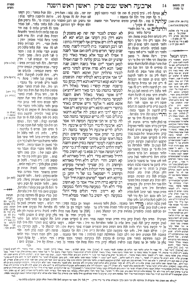Rosh Hashanah 7b