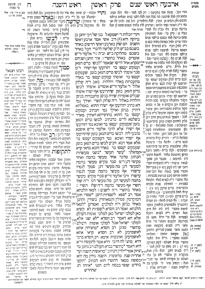 Rosh Hashanah 8a