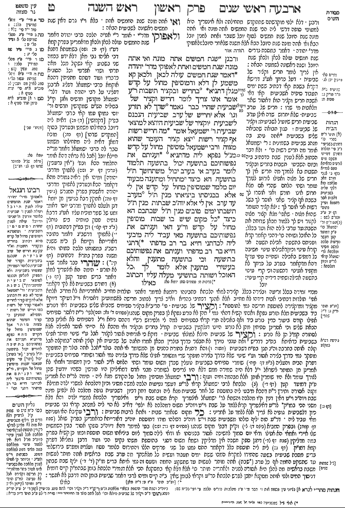 Rosh Hashanah 9a