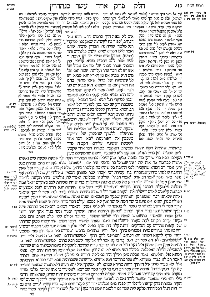 Sanhedrin 108b