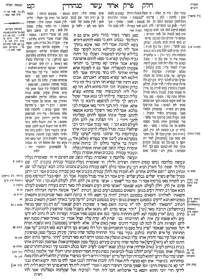 Sanhedrin 109a