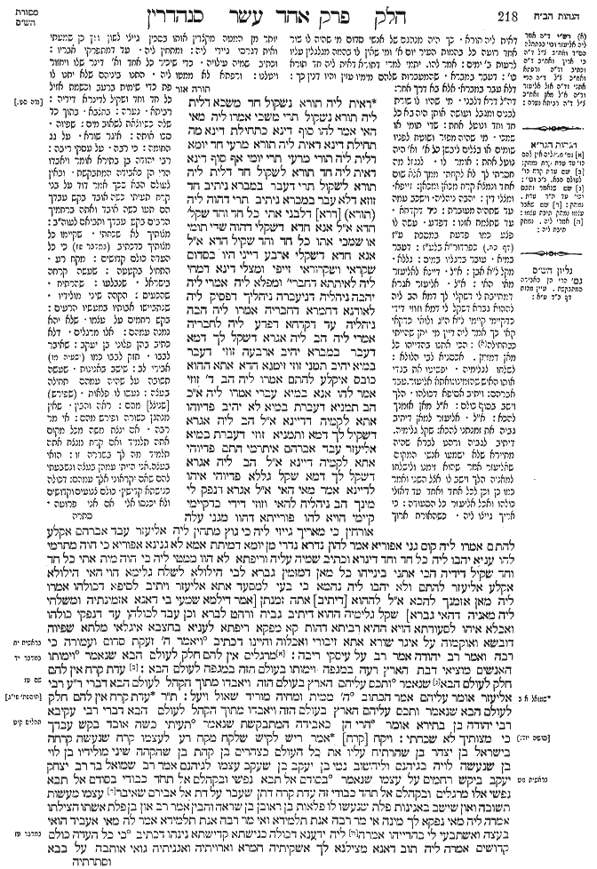 Sanhedrin 109b