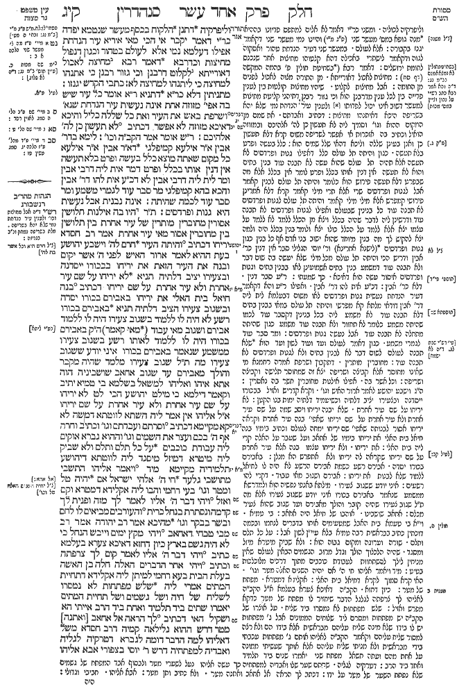Sanhedrin 113a