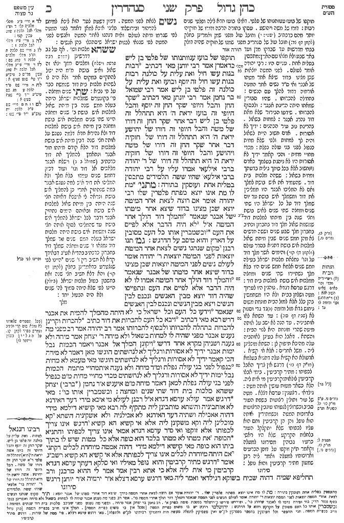 Sanhedrin 20a