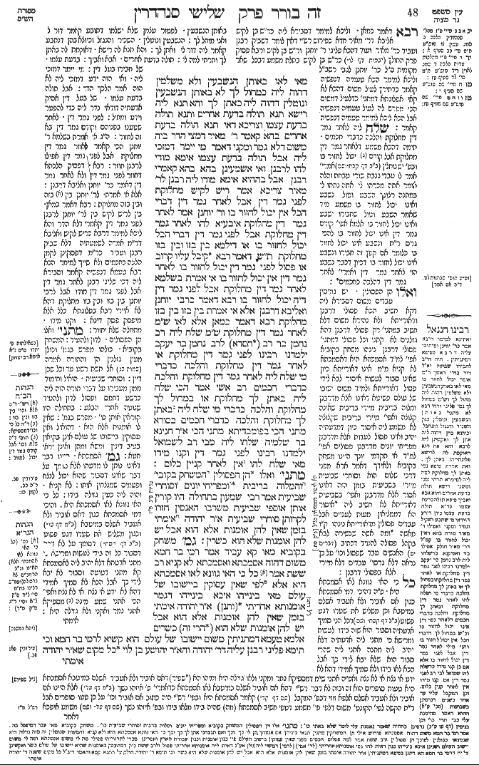 Sanhedrin 24b