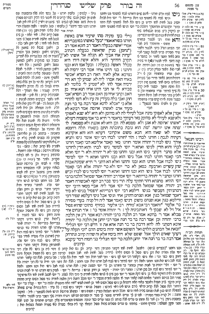 Sanhedrin 28b