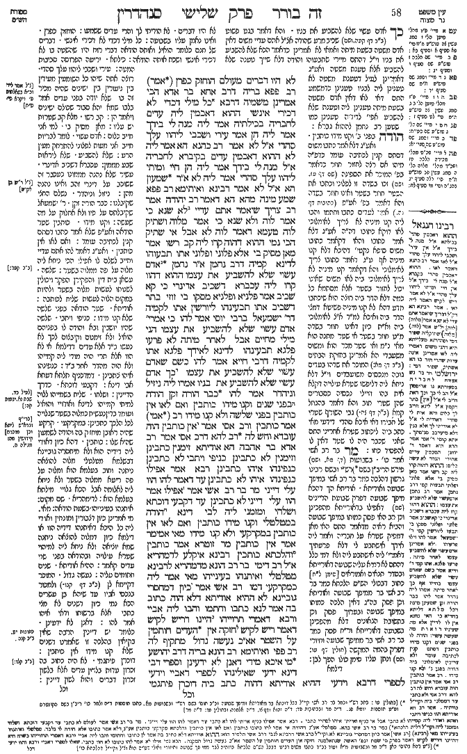 Sanhedrin 29b
