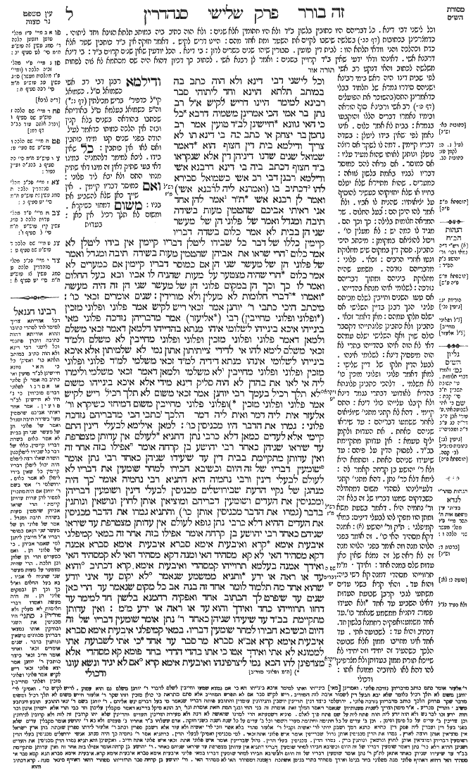 Sanhedrin 30a