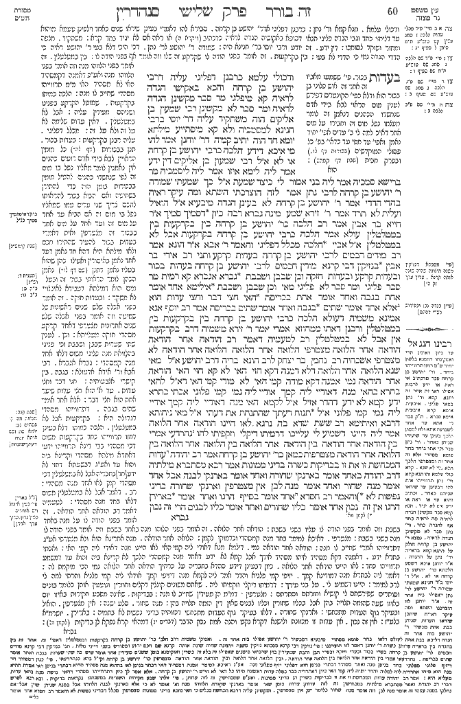 Sanhedrin 30b