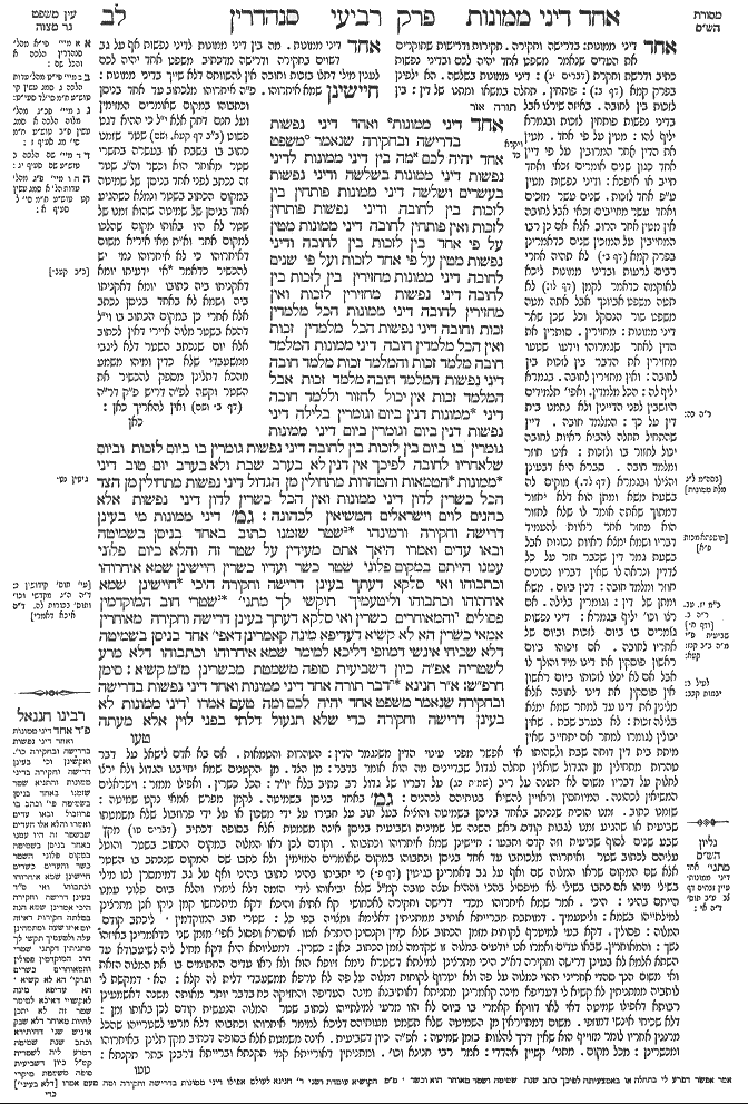 Sanhedrin 32a