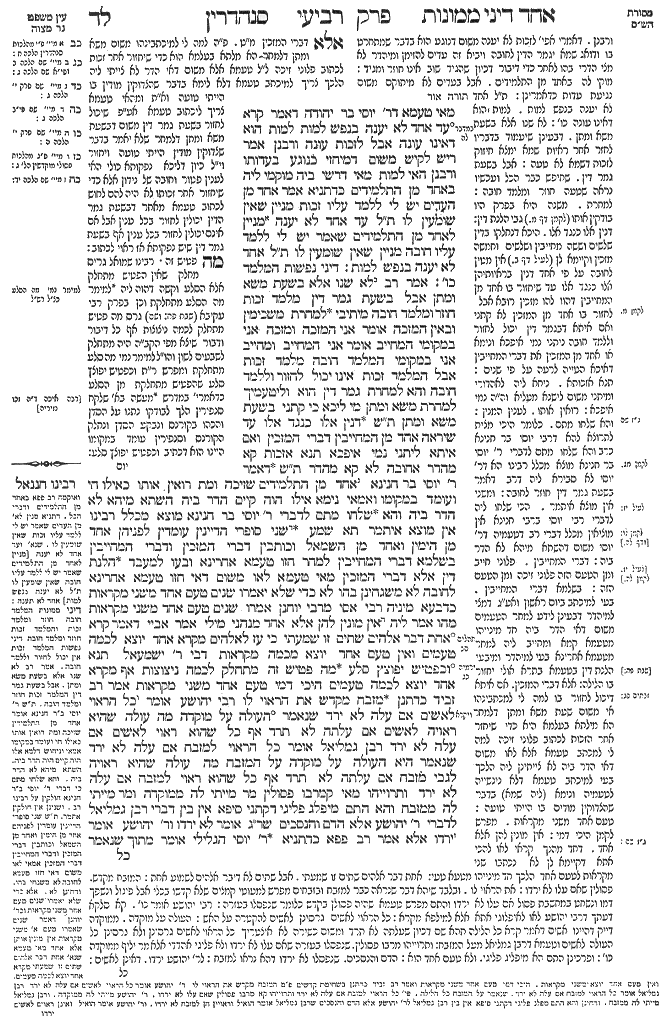 Sanhedrin 34a