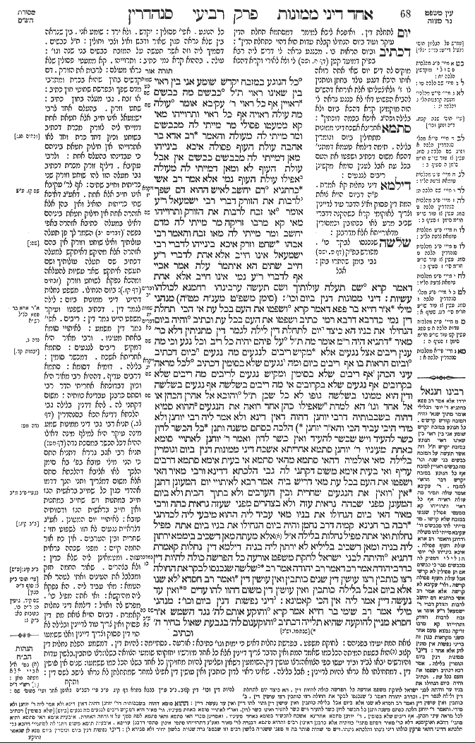 Sanhedrin 34b
