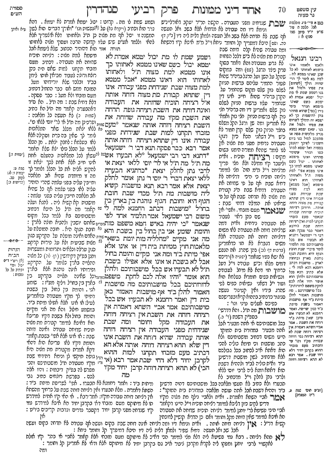 Sanhedrin 35b