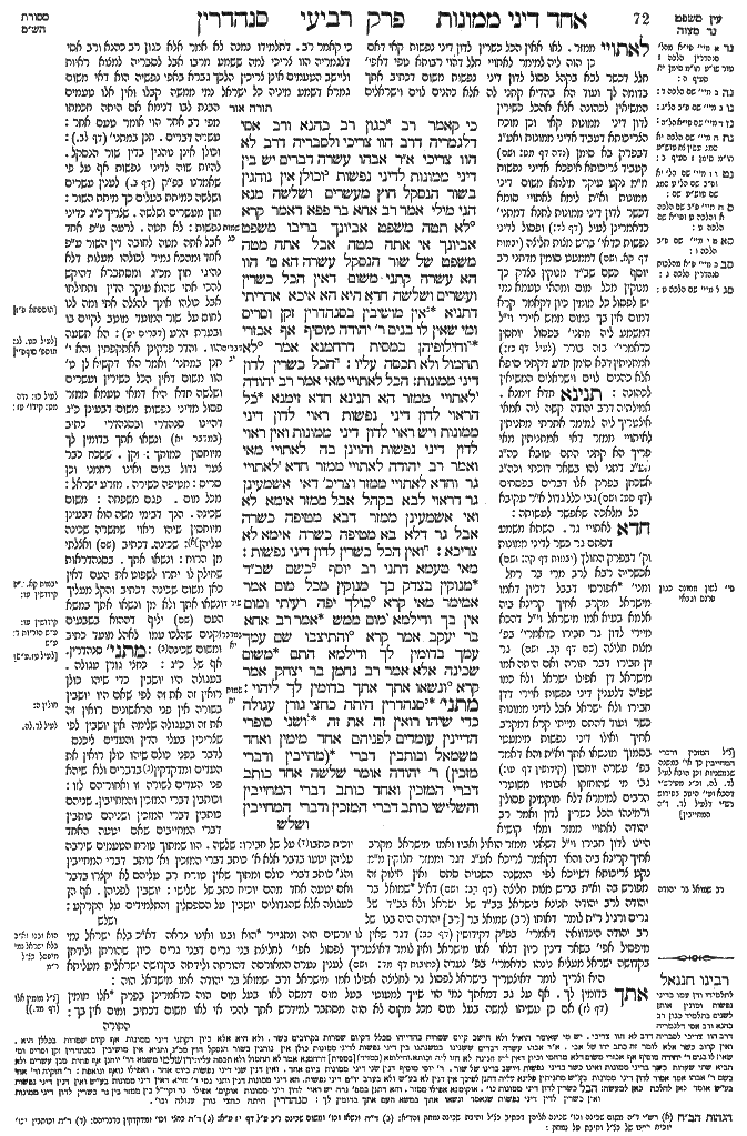 Sanhedrin 36b